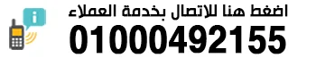 01000492155